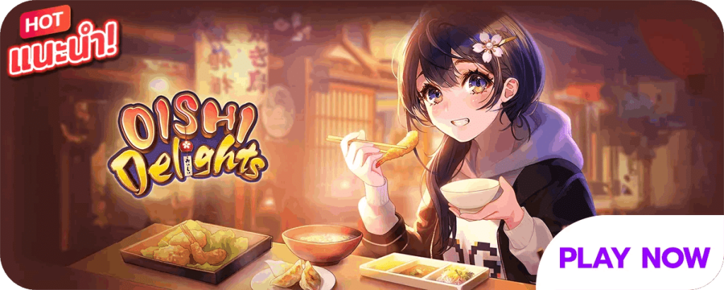 OISHI Delights