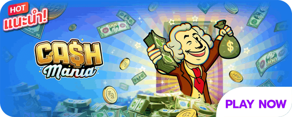 Cash mania