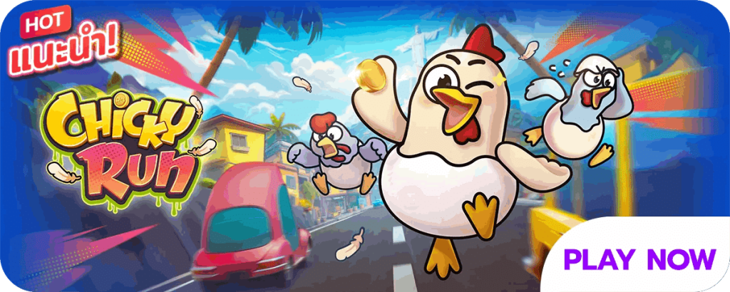CHICKY RUN
