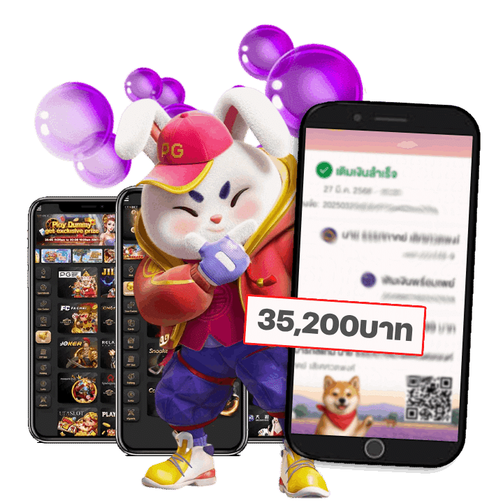 แจ๊คพอต 35,200 บาท
