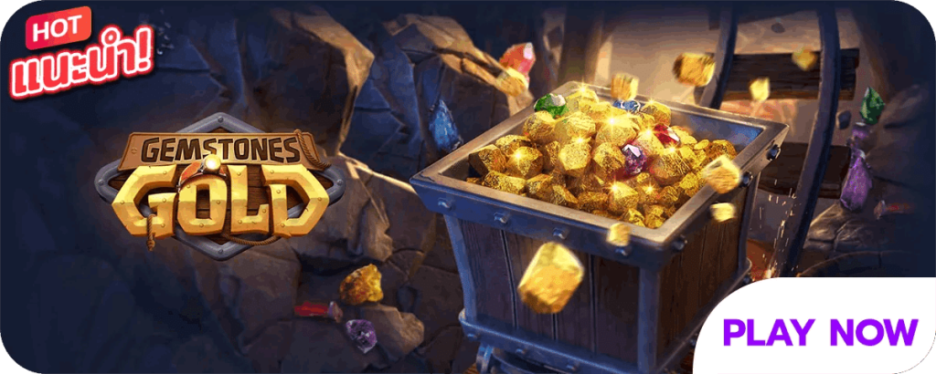 GEMSTONES GOLD