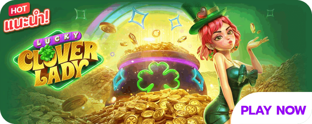 LUCKY CLOVER LADY